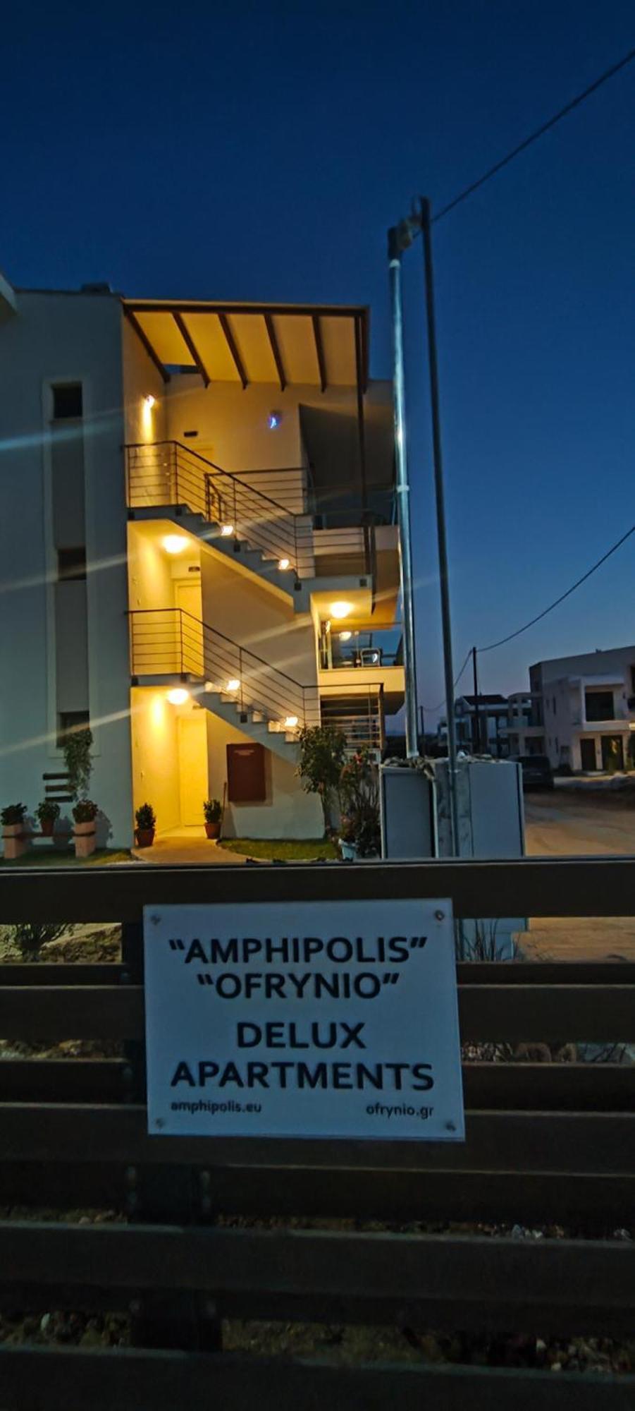 Amphipolis Deluxe Apartments Ofrínion Exterior foto